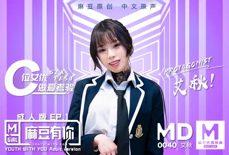 福生雷娜 Fukiishi Rena 是我老闆的妻子，她炫耀她細長的乳房並引誘她。