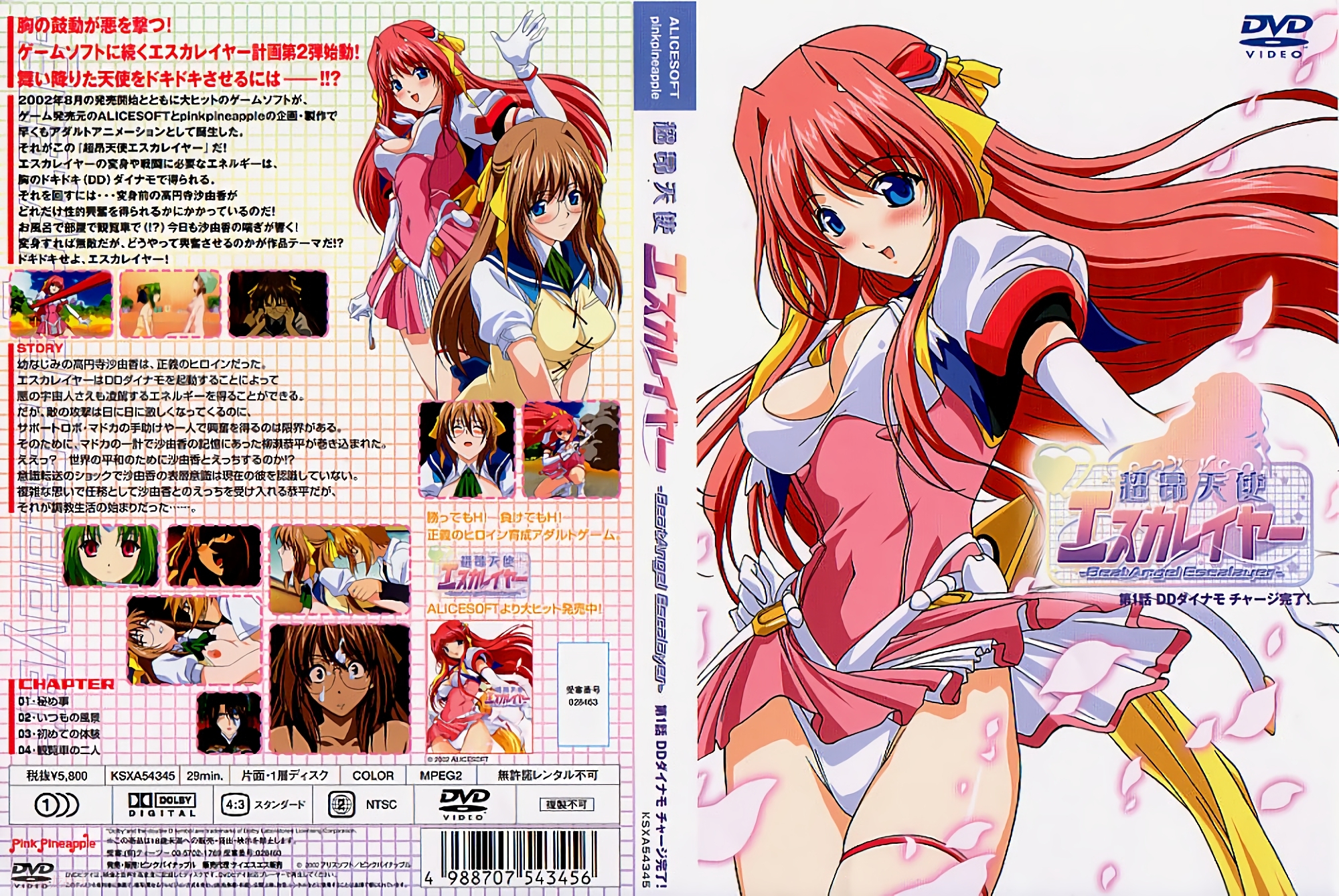 一個大胸妻子霍西 阿蘇納 Hoshi Asuna ，她的姐夫看著她的畫家和富有的岳父作為裸體繪畫模特，並被奶油。