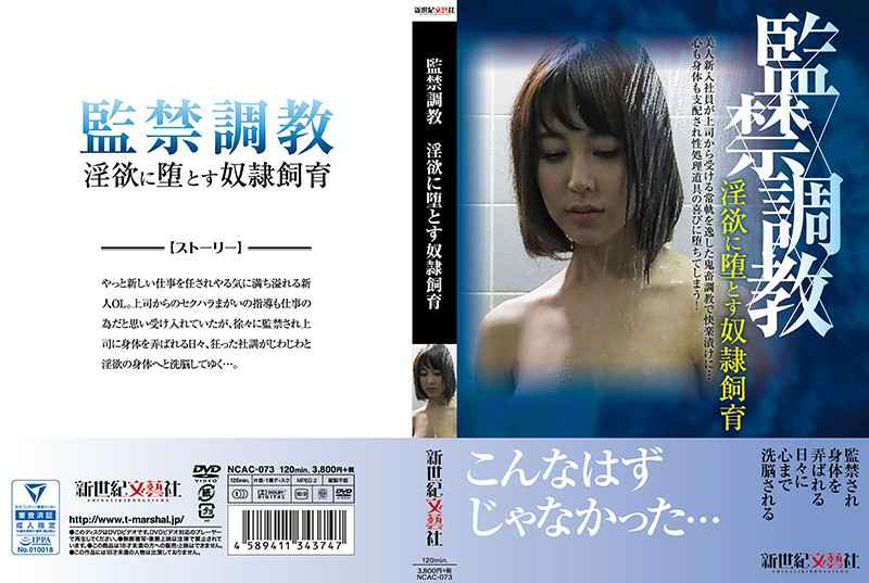 【风铃】MT026 粉嫩小穴惨遭蹂躏