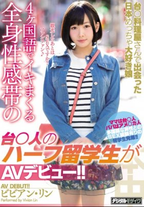 [4K 22.6G] [破解] FSDSS274 宅飲み逆NTR 親友のカノジョが即勃起するボクを弄び何度も杭打ち騎乗位で連続射精。 橋本ありな