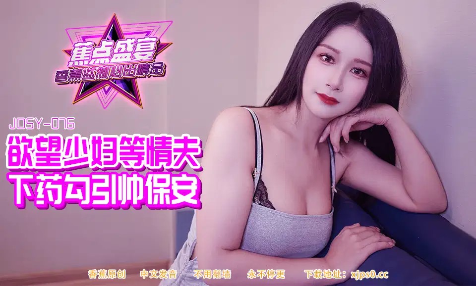 极品反差婊 晓晓 勾引炮友做爱被拍下大量不雅视频 性感红色丝袜 嫩逼紧裹肉棒 啪啪声响彻房间！