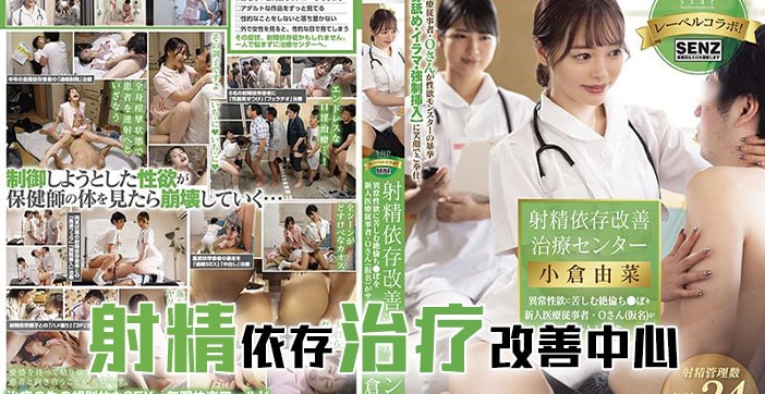 极品御姐福利姬 NINA妈妈 Cos海贼王女帝 上演激情自慰喷水 湿滑蜜鲍尽显淫骚本性！