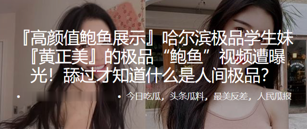 花椒主播极品网红女神楠妹儿土豪大尺度定制全裸骚舞自慰合集