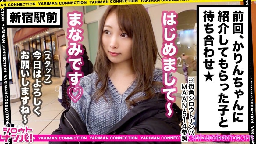 YUJ007 中文字幕 刚和女友分手的我，被外表看来很普通却性欲很强的打工地点后辈，在每次见面时都硬要中出。 刚刚跟女朋友分手的我被外表朴素内向 性欲却很强的打工学妹 天天要求我中出她 二叶惠麻 二叶エマ