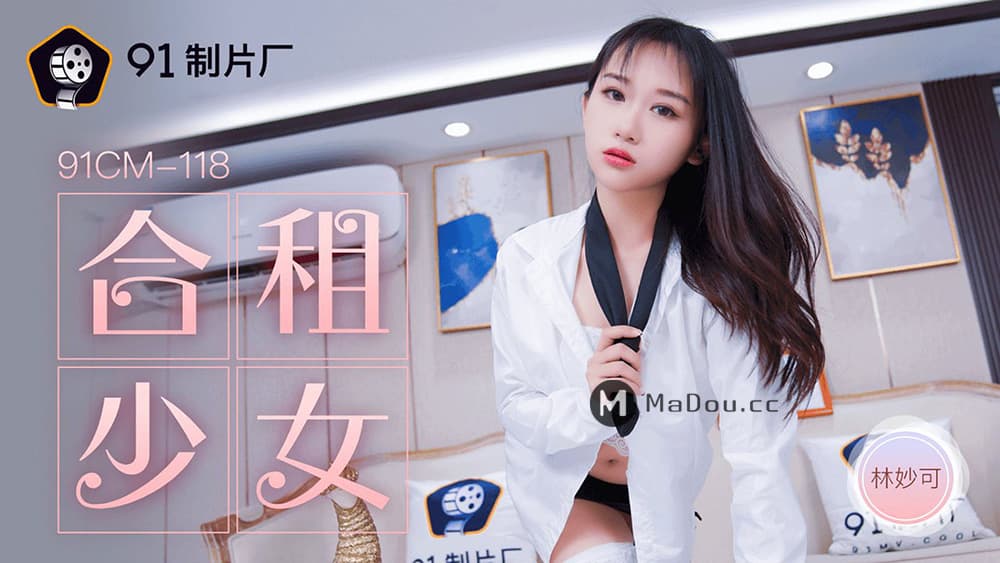 我愿称之为最强绿帽