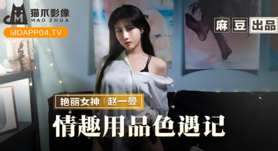 KIRE081超级稀有喜欢NTR的女人湿了现役美学家我只能被嫉妒而兴奋 YukariHasegawa34岁AVDEBUT长谷川ゆかり