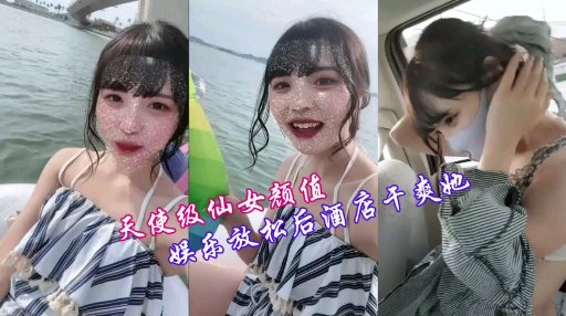 微博百万粉丝 Amy baby 神似迪丽热巴的极品尤物 脸穴同框乳夹调教 虎牙直播自慰全网屏射！