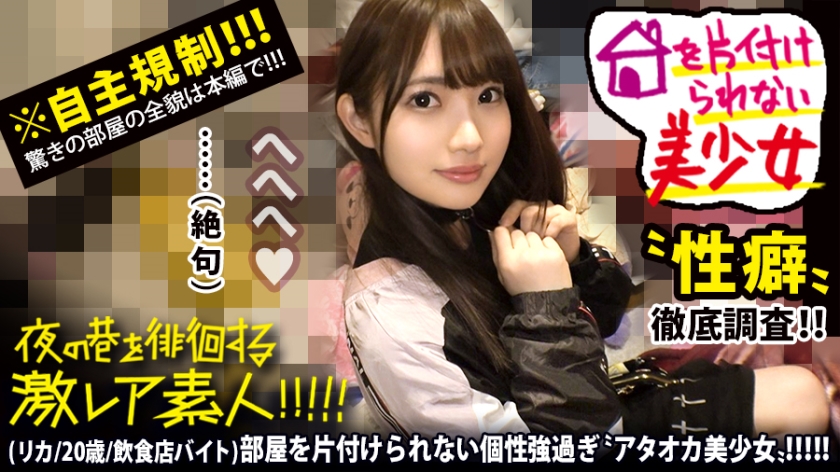 小婕儿狂震AV棒猛操骚女仆 淫水狂喷高潮迭起