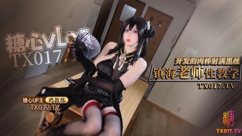 129 28:59HD土狗眼中女神被戴上项圈狗链服务主人爸爸