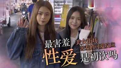 GVH025 性呼籲 PA 主席和壞男孩學生組織 深田詠美