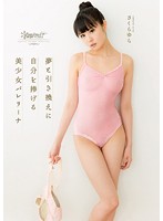 MIAE167 快感在痛苦中昏倒，足以连续射精！ !!揉捏和转动清洁口交 Akari Mitani 美谷朱里