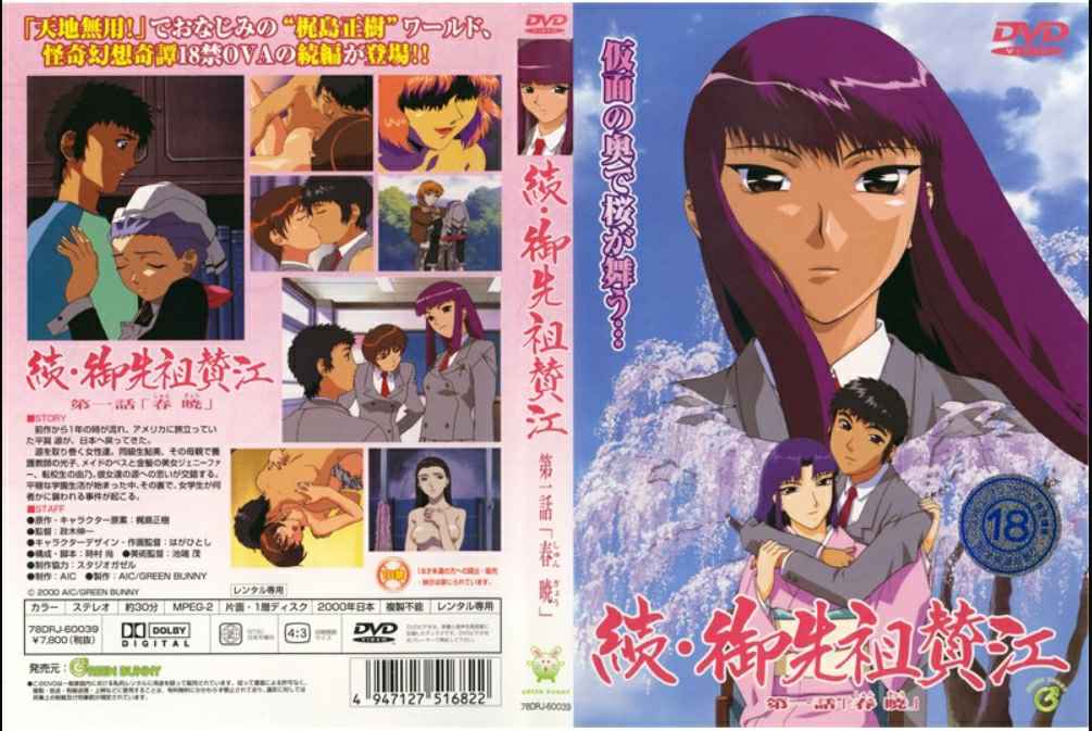 LOVEANAL01 TeamSkeet极品后入狂干 欧美巨臀浪叫爆菊内射