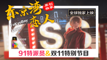 【好片分享】夜勤病院集中性爱诊疗室[08:52]