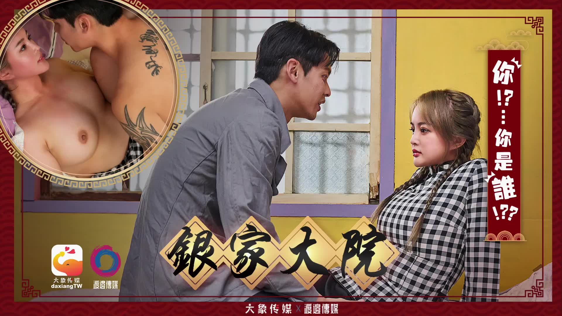 Ed Mosaic EDEA609 小熊的无套8P感谢祭直接开干！白虎小穴轮干到高潮抽搐，全程淫叫不断求着再来一轮