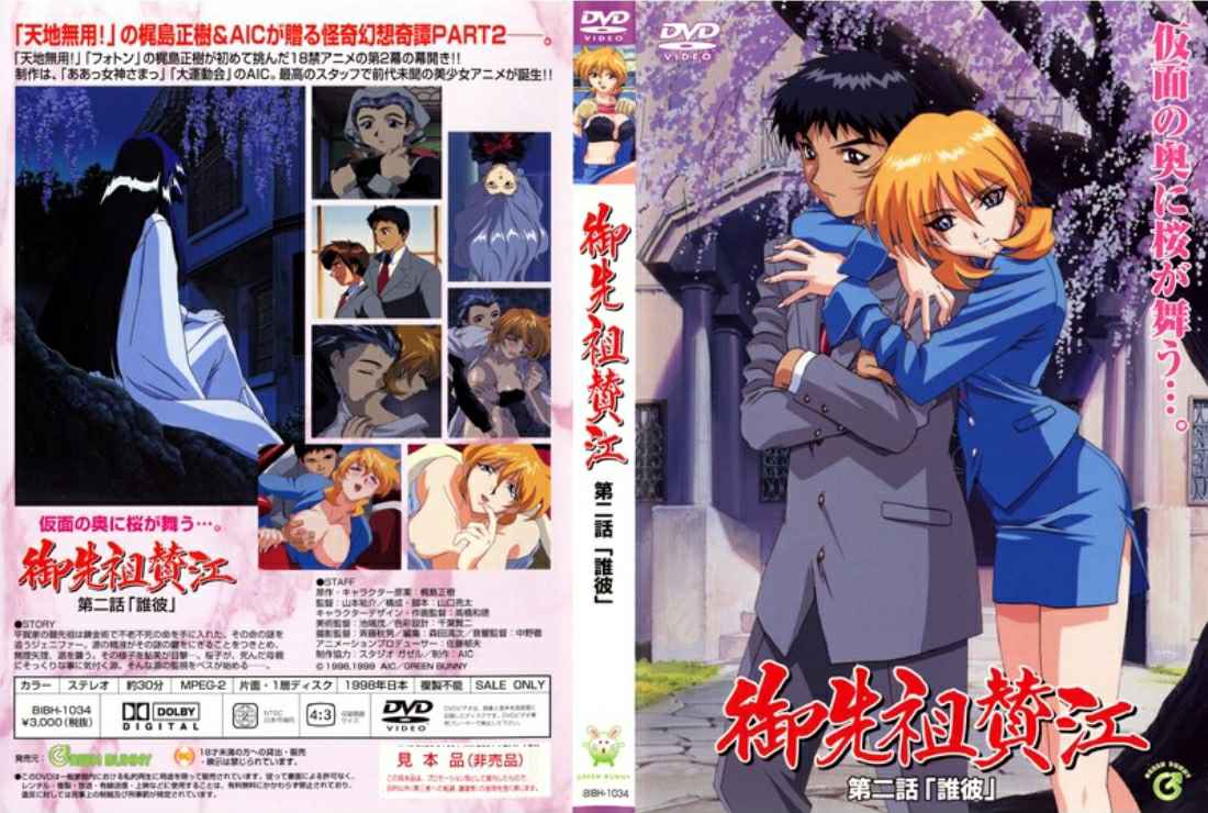 C0930KI200625竹下博美45岁