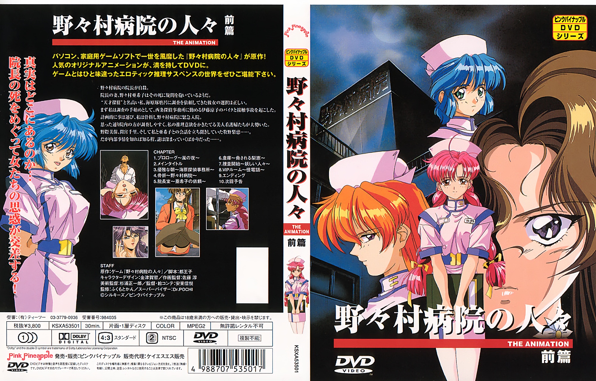 [亞洲無碼] 动漫展女厕后拍cos美女尿尿破烂牛仔裙美女换卫生巾屁股都弄脏了[116 MP4 823MB]