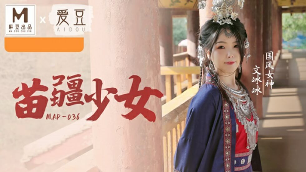 马赛克 300MIUM1275 光屁股啦啦队长！濒临在店里被发现一个太虚弱而无法抵抗压力，最终穿着性感啦啦队服装的女大学生困惑地说， 不，但最终在更衣室里做爱！她以大屁股女牛仔的姿势全力欢呼，快要在店里被发现了！