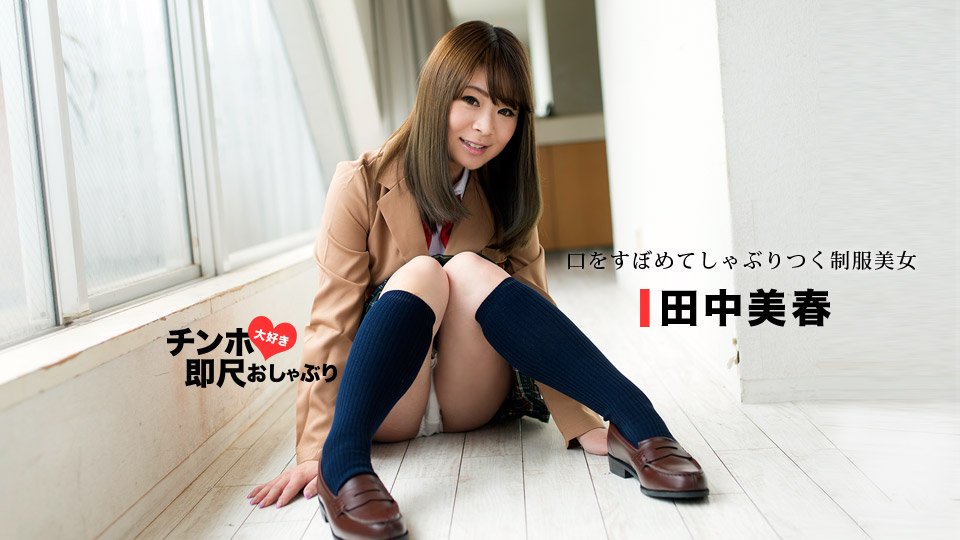 新作 [HD 3.18G] 200GANA3296 これやばいかも 現役美大生 (水原わこ)