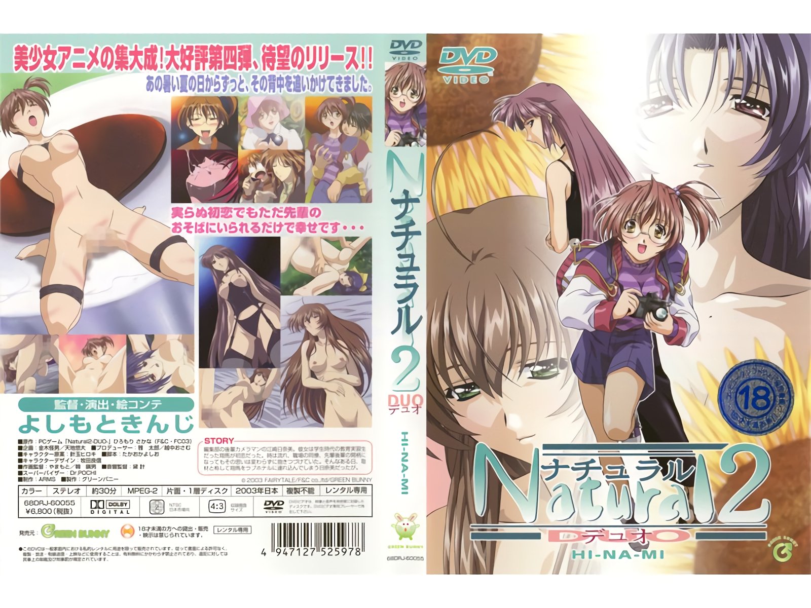 MAAN1036 [飲用chi的色情OL ぽぽむむ用Verokis清酒和豐富的口交對待一個男人！連續攀登，色情神的身體一直是淫蕩的！呢清酒和精子 原始的陰道暨拍攝性愛！[立即Yarigachu] [Konami] Konami Konami