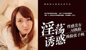 C220310古川幸子39岁