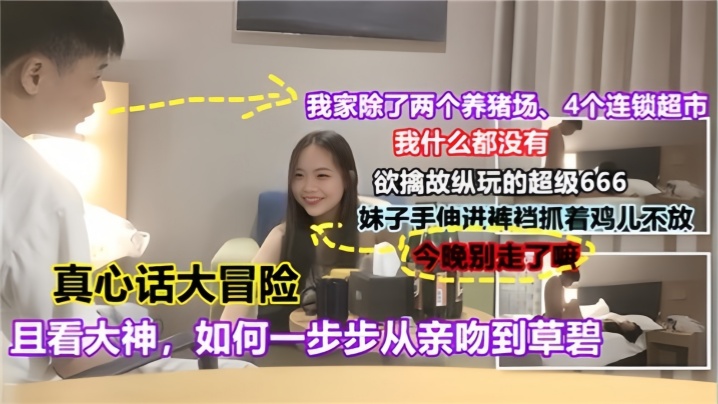 JVID.仅限一夜的激情让童颜36G模特奶冻堕落