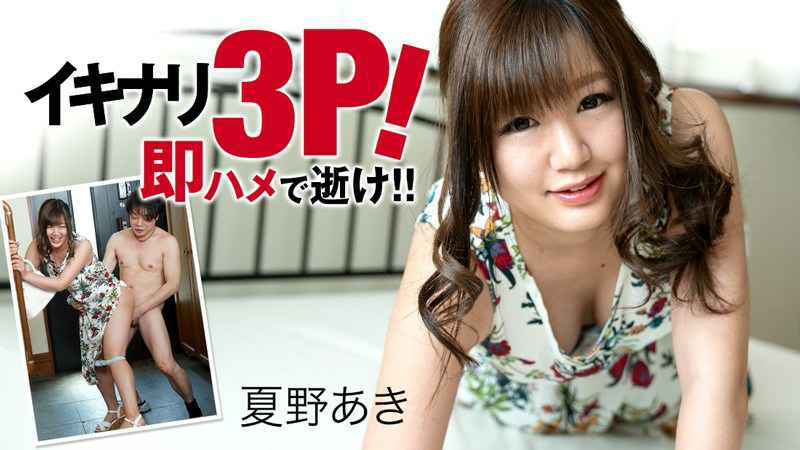 平常不講黃色笑話的認真後輩社員，喝酒後變成淫亂接吻魔！喝醉酒後忘記一切的她，與我持續做著淫蕩的事情，無法想像 架乃由羅 SONE113