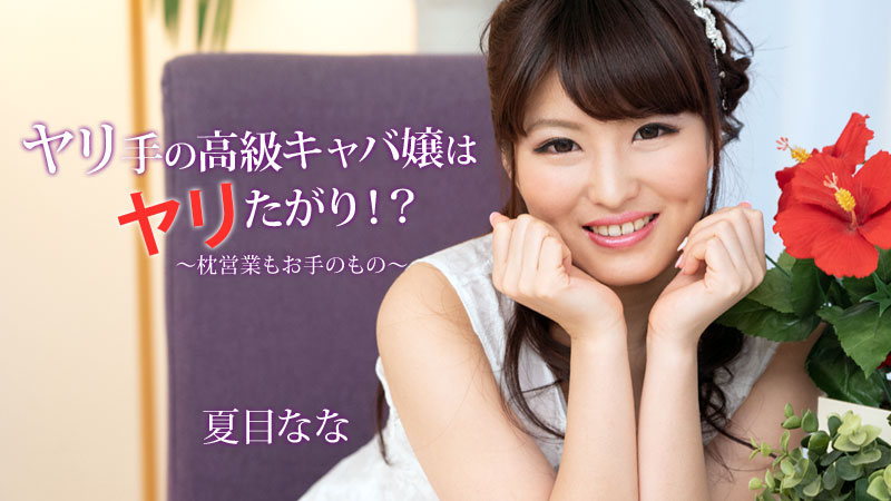 欧美DianaRider无码继妹 真心话大冒险输掉 紧穴今晚要遭罪了！ A片