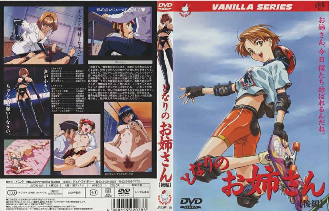 【自慰器评测】萝莉用小穴亲测，随便一试都是水