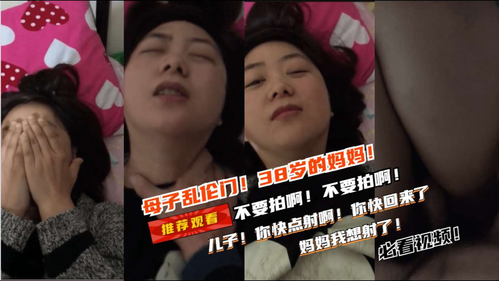 [亞洲無碼] 【免费国产】侄女乱伦侄女初来到城市决定带他吃出外晚餐无奈身上的不够钱只好用身体来换取 [13:48]