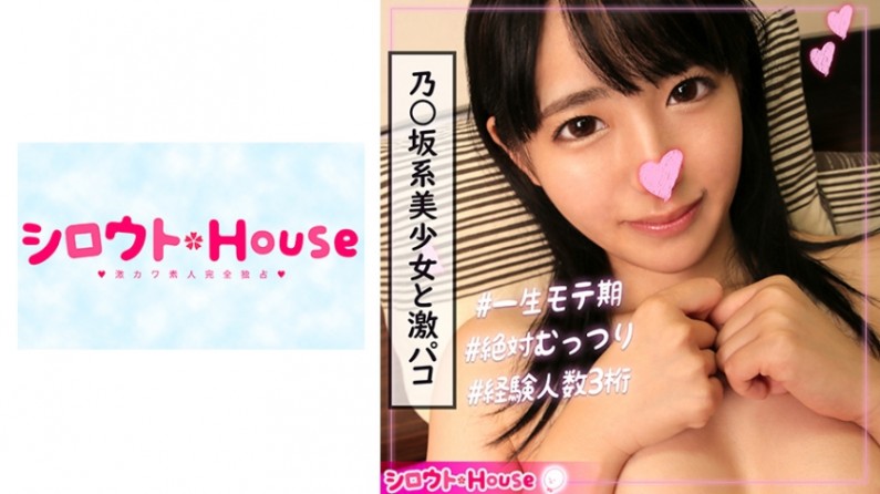 新作品 [有碼] [HD 5.5G] [中字] IPZZ819 每天早上在电视上看到的温柔天气预报员在电车上被痴汉玩弄到性高潮 花咲澪