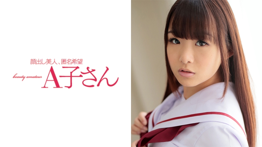 fc2ppv 4580529 [no]前讀者型號158厘米的Akanechan，帶有堵嘴球