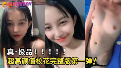 我训练出.来的小母.狗美人，精致.的脸.蛋，绯红.白嫩的.肌肤，今夜.无眠，女神吃.棒棒_吃得如.此顺溜！