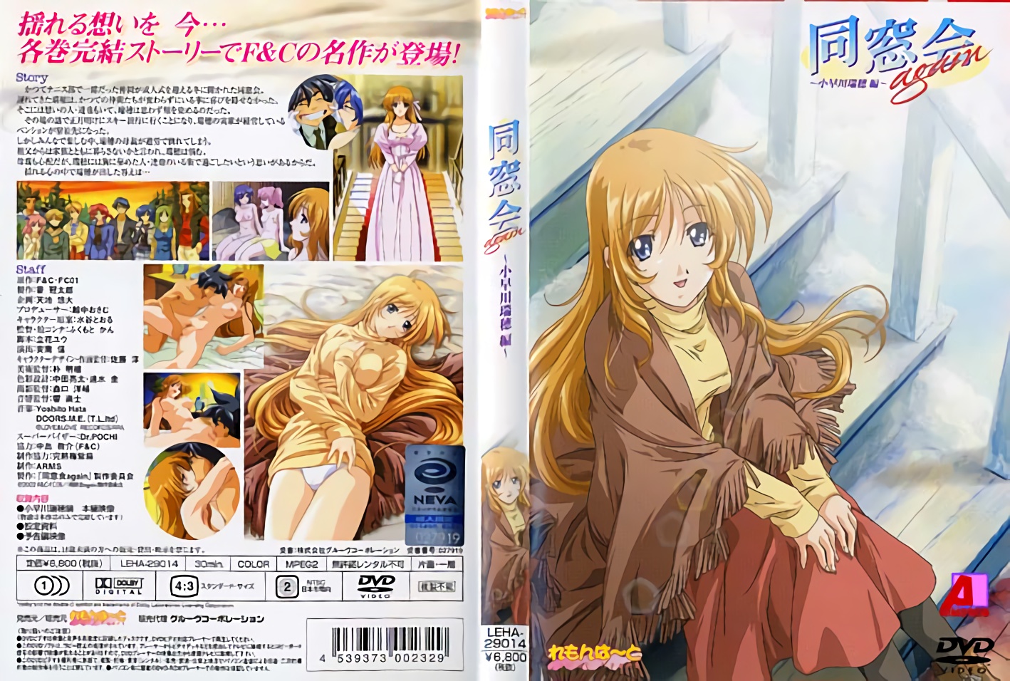 嫩小兔 女儿约会欲求不满 被父亲用肉棒安慰 [1V3.09GB]