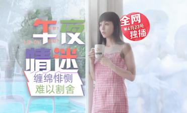 极品女神 费爵娜 新作情欲按摩 嫩穴沦陷于专业男技师手舌攻势 全程娇吟连连浪叫不止