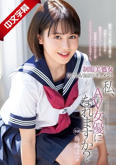 淫荡大屁股人妻继母被巨根继子狂干内射高潮！