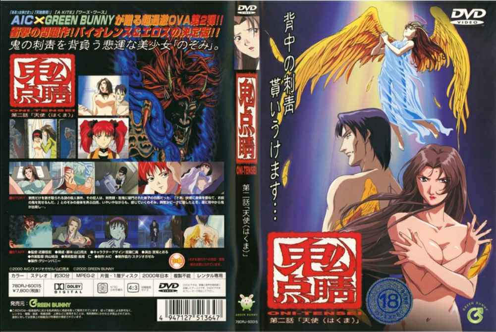 国产AV 麻豆传媒 MD0066 愿望成真 老友重逢 相干恨晚 淫声浪叫一整夜尽情享受彼此身体 宁洋子