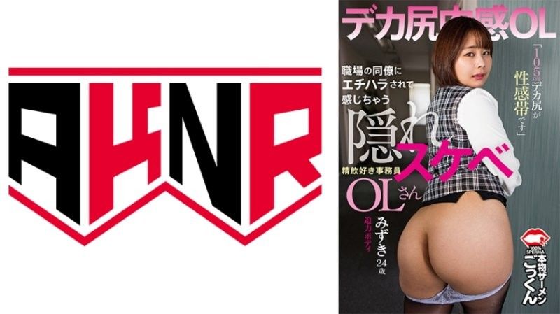 黑貓原創]細腰長腿反差母畜被幹到奶子亂飛