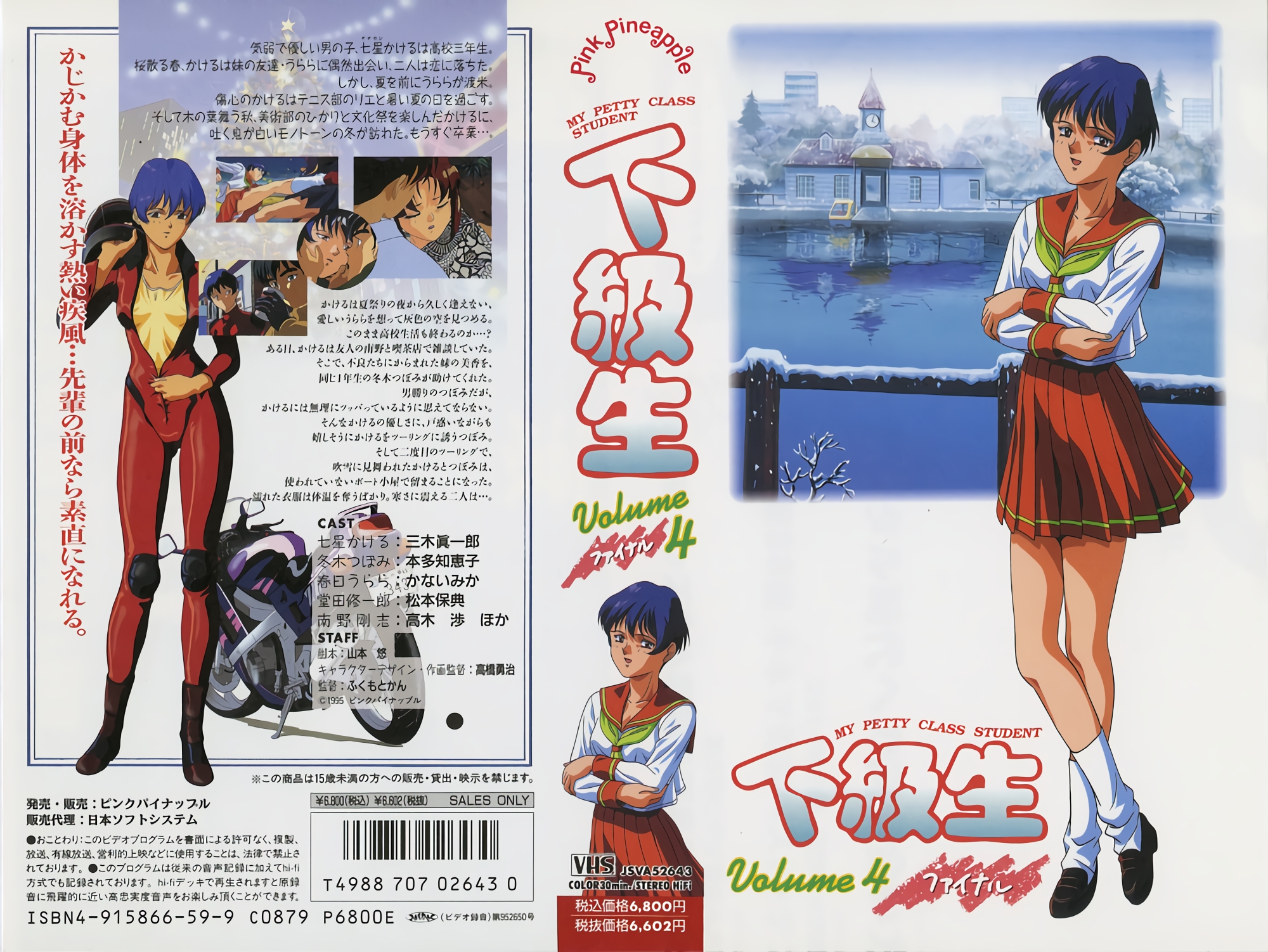 Denzuki Mei是一個小小的嬰兒，但山雀大山雀，是豐滿的技術。