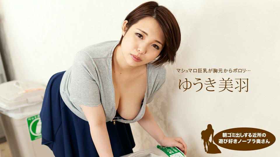 Betobet壯陽藥乳液按摩經驗！貼在非常小的比基尼大學女郎的山雀和乳頭上！如果您保持黏糊糊，它會是一個命名的性愛嗎？？