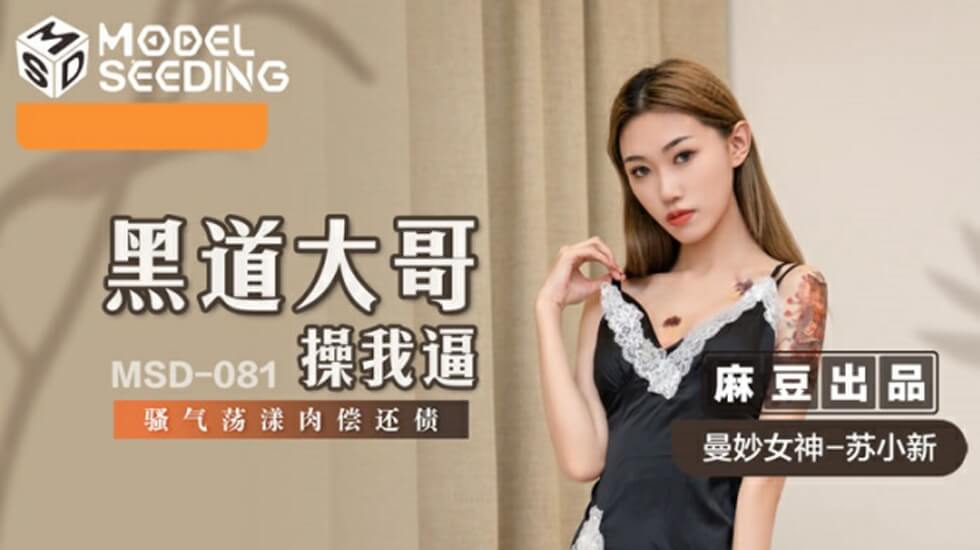 貧乳騷coser露奶