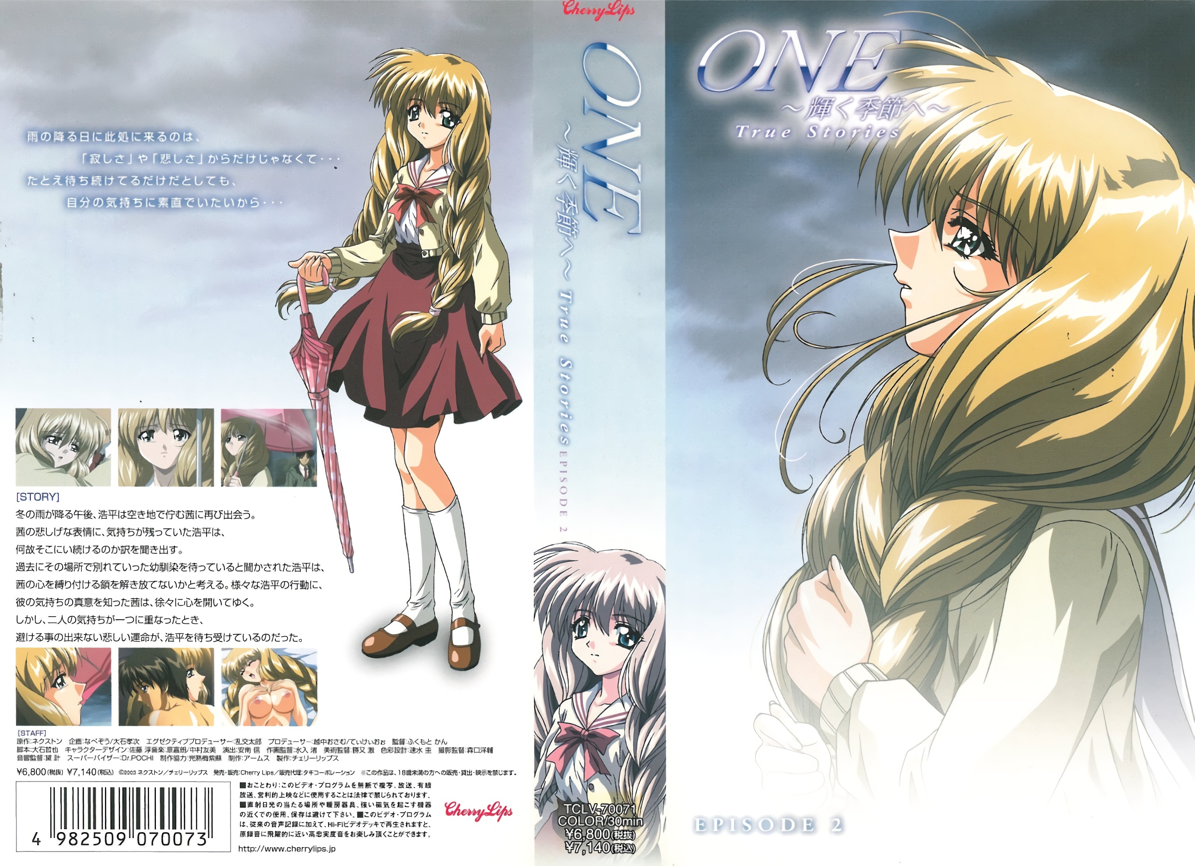 328HMDN432 主动骑公鸡的中出角质女人