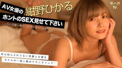 玉井晴香 第4章 离开家乡后和年纪较小的男子手牵手约会，连老公都忘了，贪婪地做爱 SDNM528