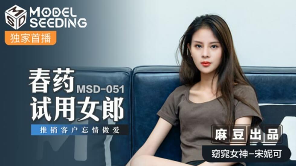 原创 调教19岁可爱大学生 想被操 舔鸡巴超级温柔 滴腊打屁股