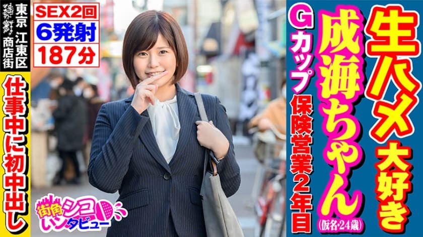 [有碼] [HD] VEC750 我家老婆性慾不滿，偷偷問了媽媽友後，叫了性愛代幹服務 澪真央 [中文字幕]【MP4 4.50GB】