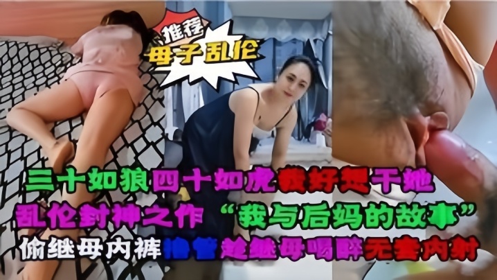 我愛我的妻子 距離結婚半年被美女結婚策劃人誘惑連續中出的我 天川空 HMN451