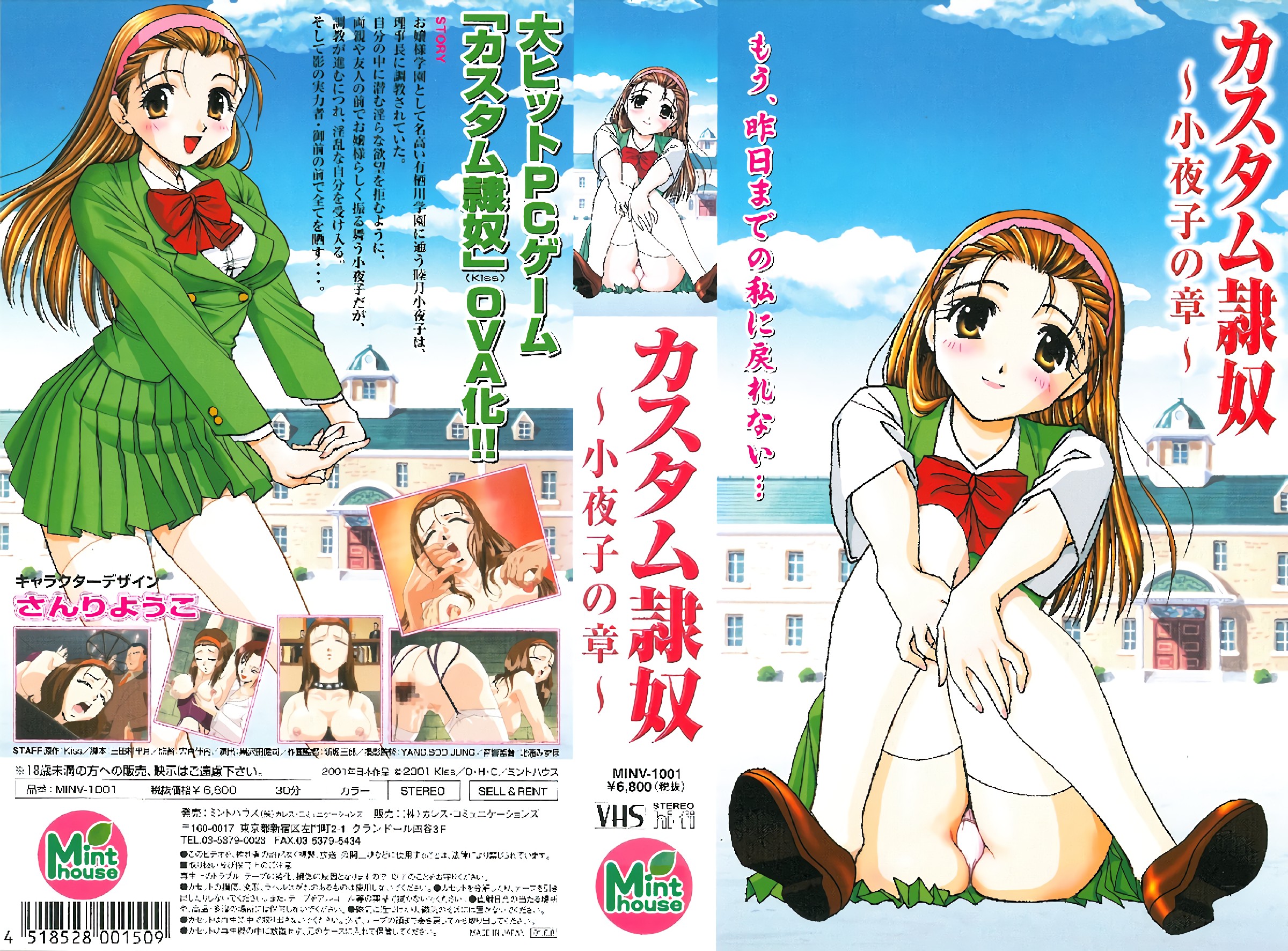 如果我赢了我就能操你性感的女朋友