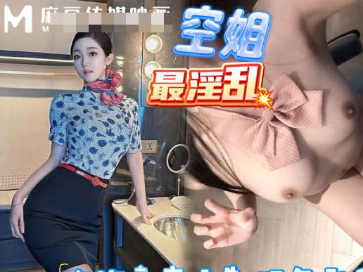 妹妹你穿这衣服好色情啊还说不是勾引我连内裤都没穿-浪味小仙女