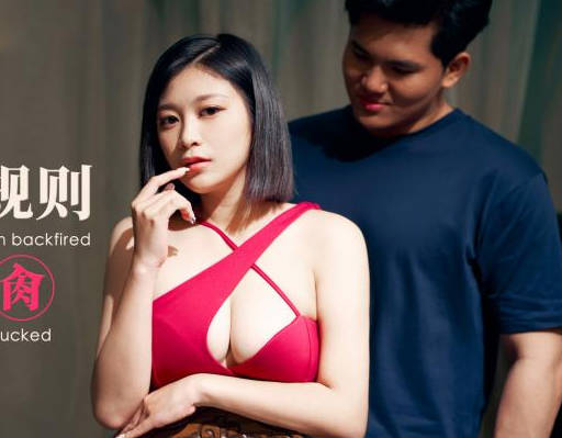 爱豆传媒.ID5324.清妍.面试官潜规则失败反被操