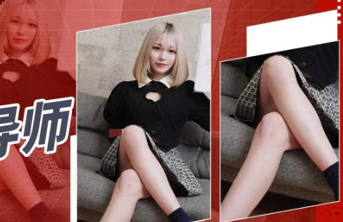 精东影业.JDXYX020.诱惑导师