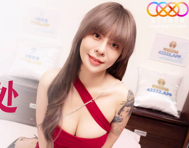 星空无限传媒.XKQP011.邓紫晴.风骚小阿姨帮清纯侄子破处